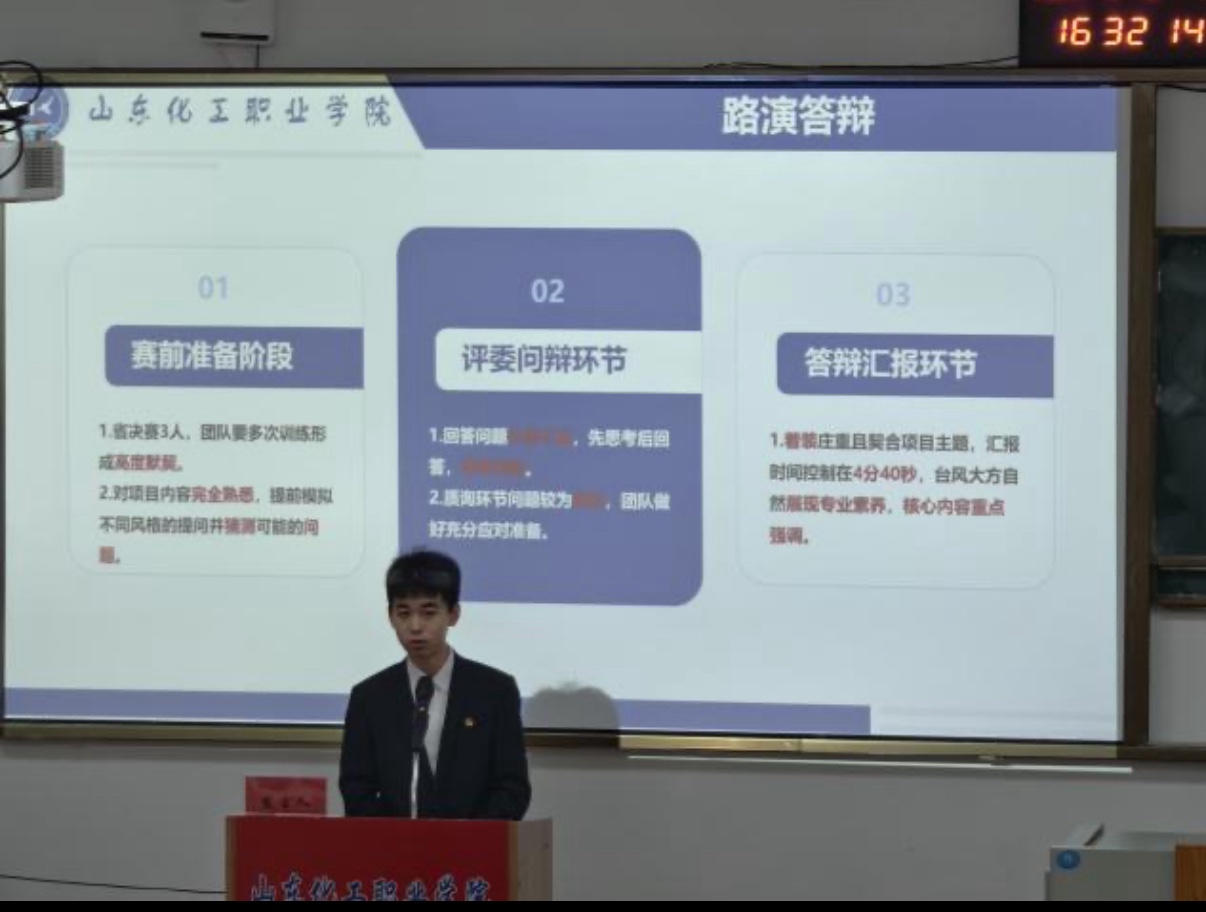 大学生创业_中国国际大学生创新大赛校内选拔赛_挑战杯中国大学生创业计划竞赛