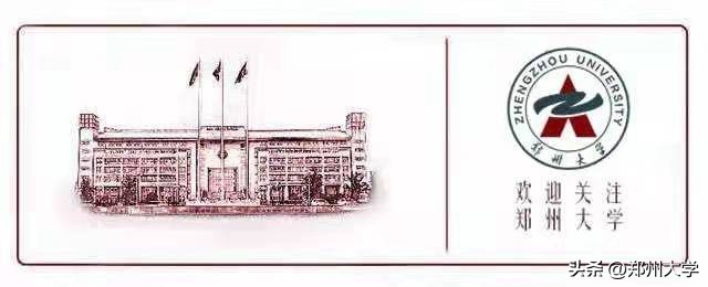 大学运动会_郑大校运会2023_往届盛况回顾