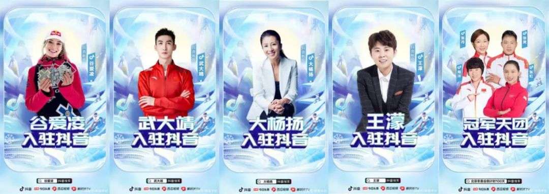 冬奥会转播_央视奥运转播策略_冬奥会版权归属