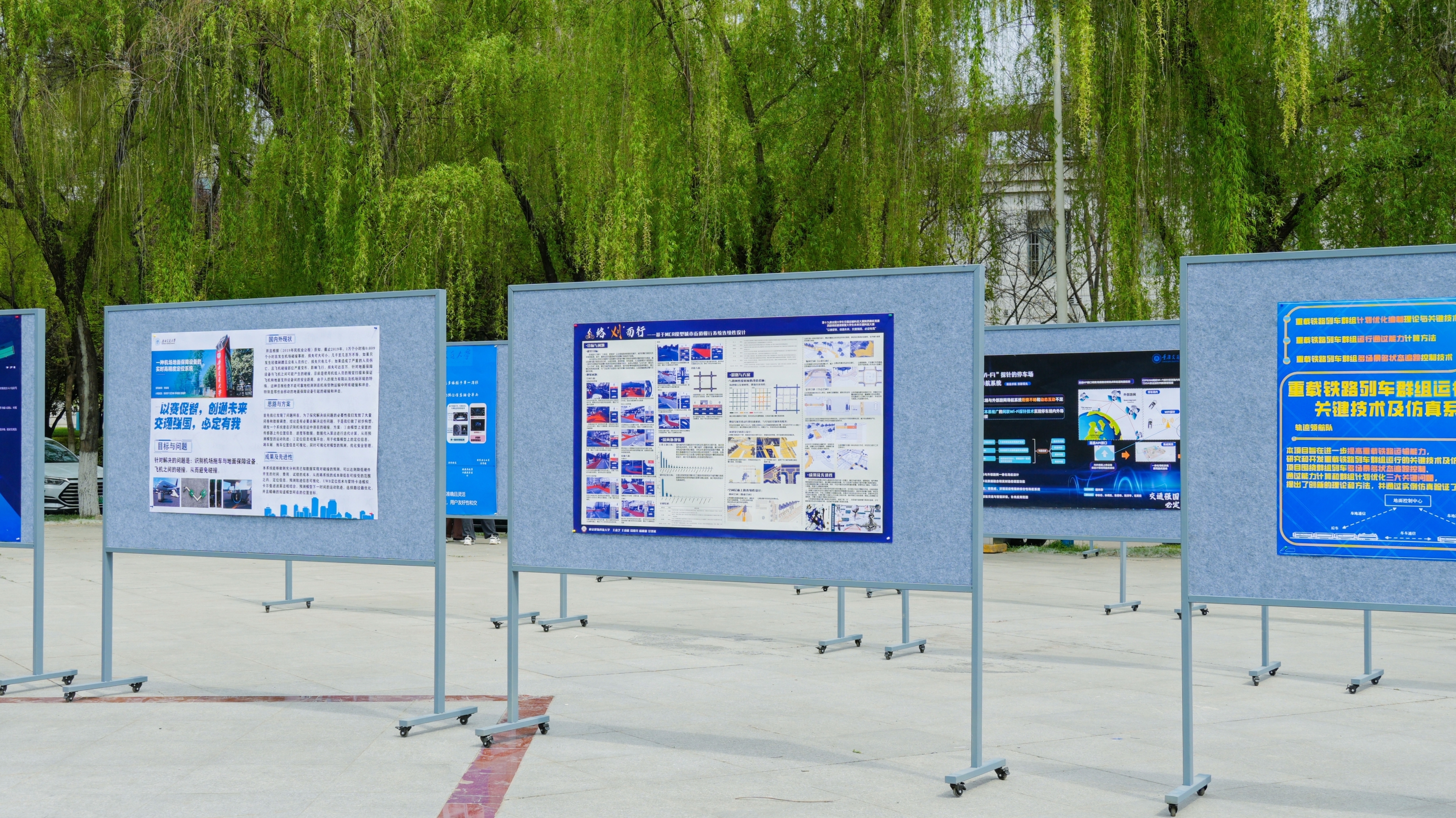 西部高校邀请赛_大学科技竞赛_全国大学生交通运输科技大赛陕西赛区