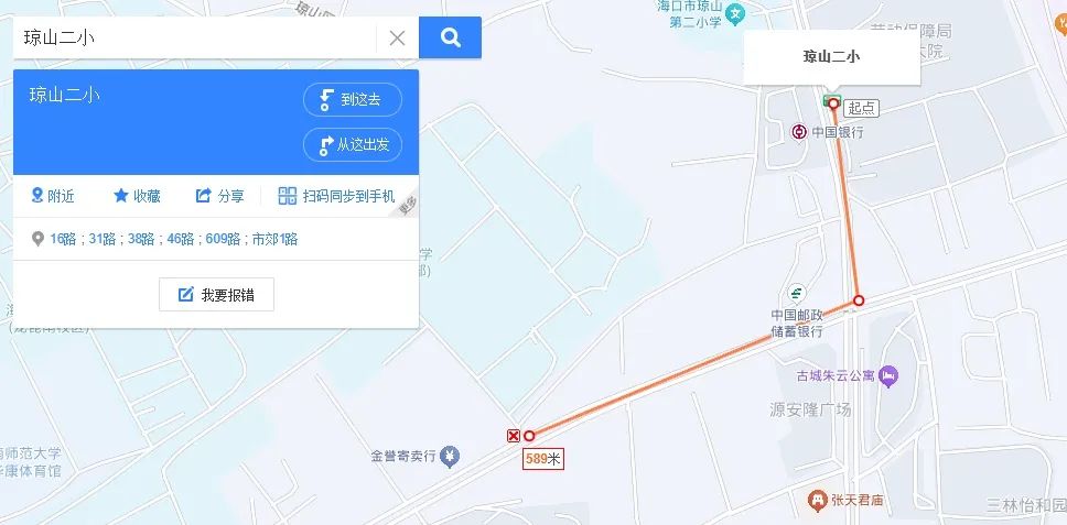 详细阅读:高考住宿周边交通便利,免费公交助考 高考住宿周边交通便利,免费公交助考