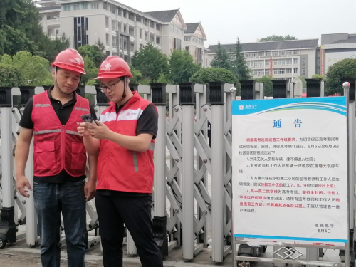 详细阅读:高考考场网络通畅,恩施联通全力护航 高考考场网络通畅,恩施联通全力护航