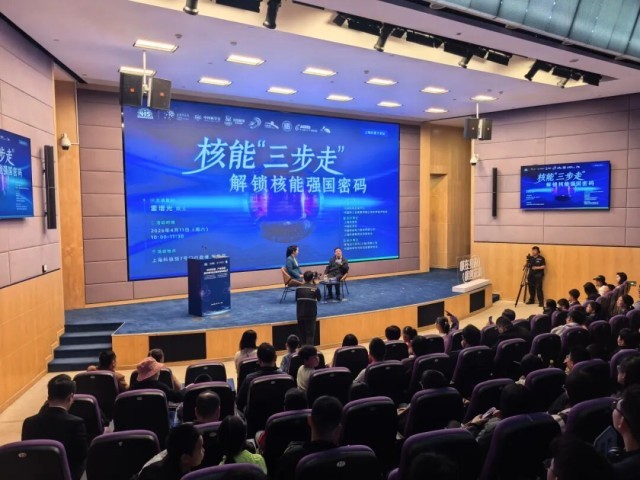 核能院士大学讲座：解密中国核电如何从跟跑到领跑